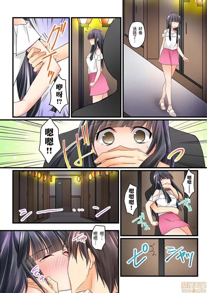 [樱咲ももこ,KEWS] 彼女の妹 | 女友之妹  89/109