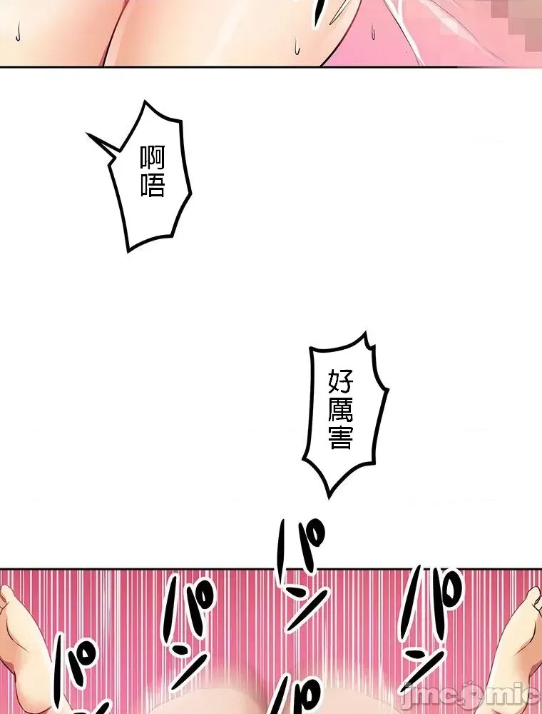 真・北漂共生公寓 ~女友与青梅竹马与不认识的傢伙~[禁漫汉化组] [Jの觉醒xデジタル职人STUDIOxGIGATOON Studio]真・上京シェアハウス～彼女と幼驯染と知らない奴～  55/86