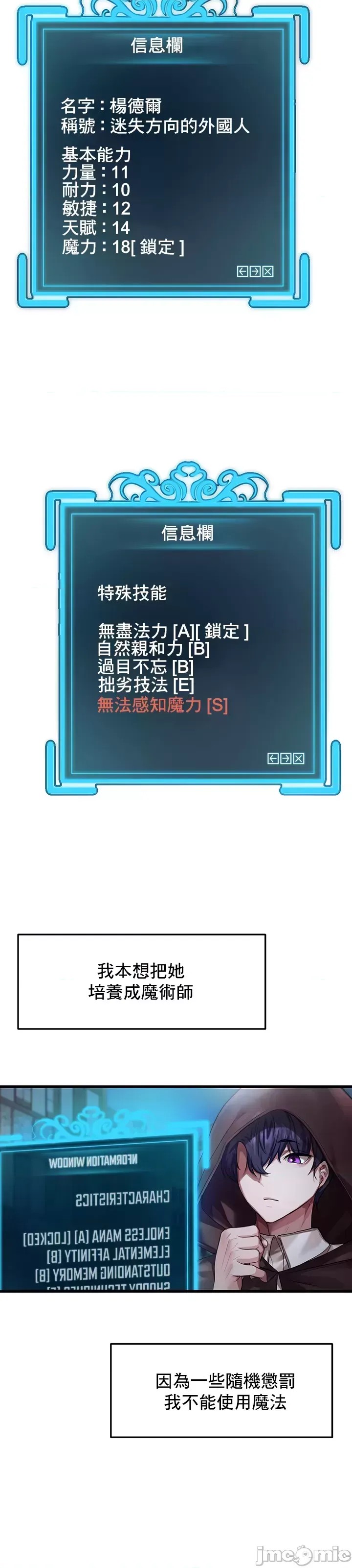 出售：全新未用性奴  23/52