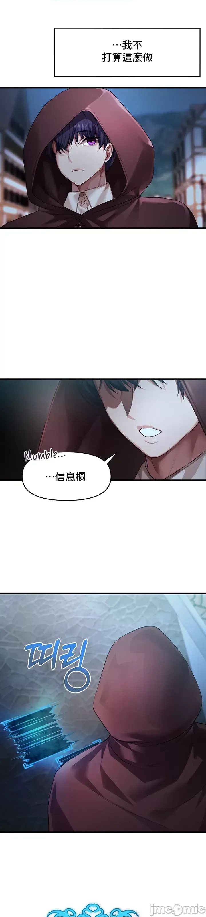 出售：全新未用性奴  22/52