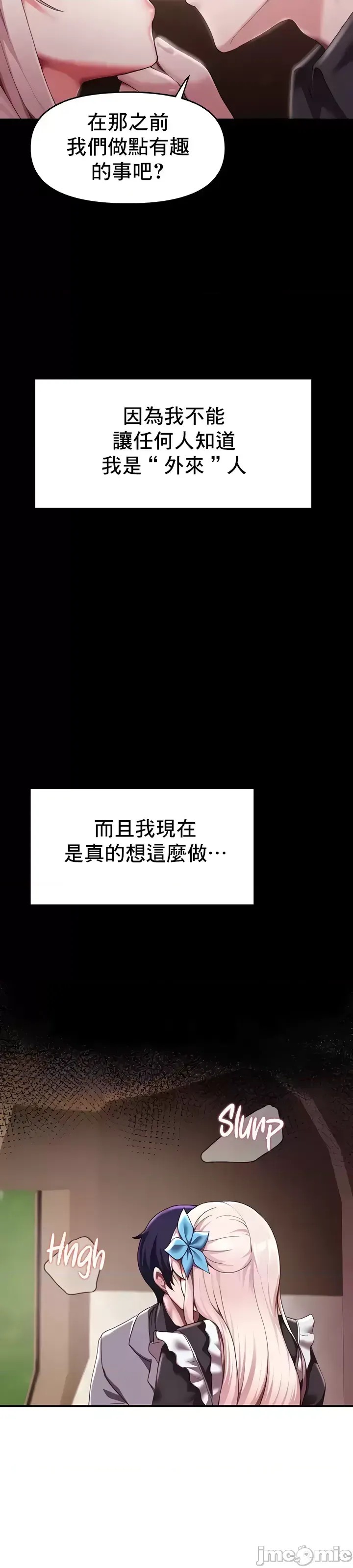 出售：全新未用性奴  38/44