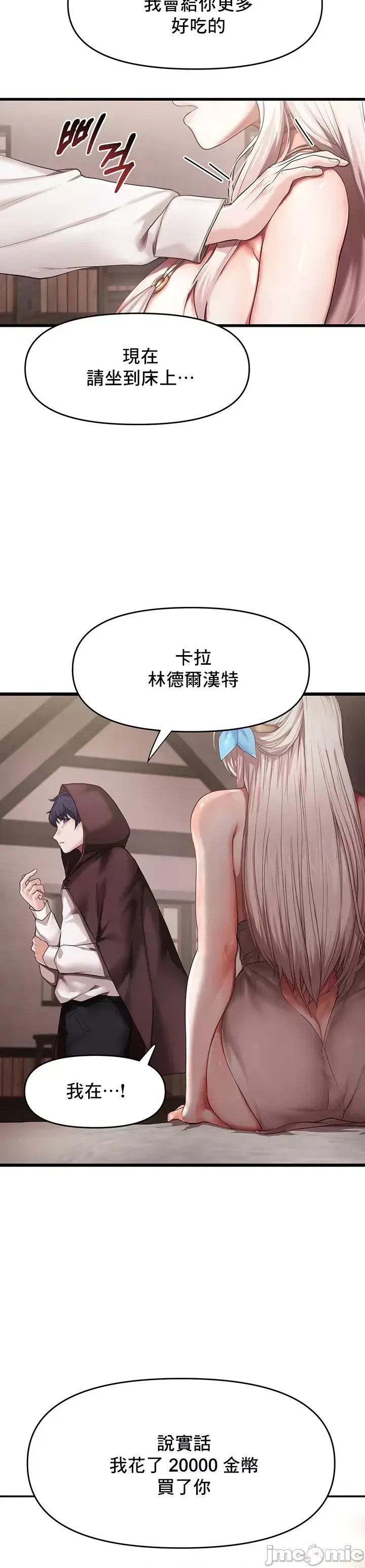 出售：全新未用性奴  40/52
