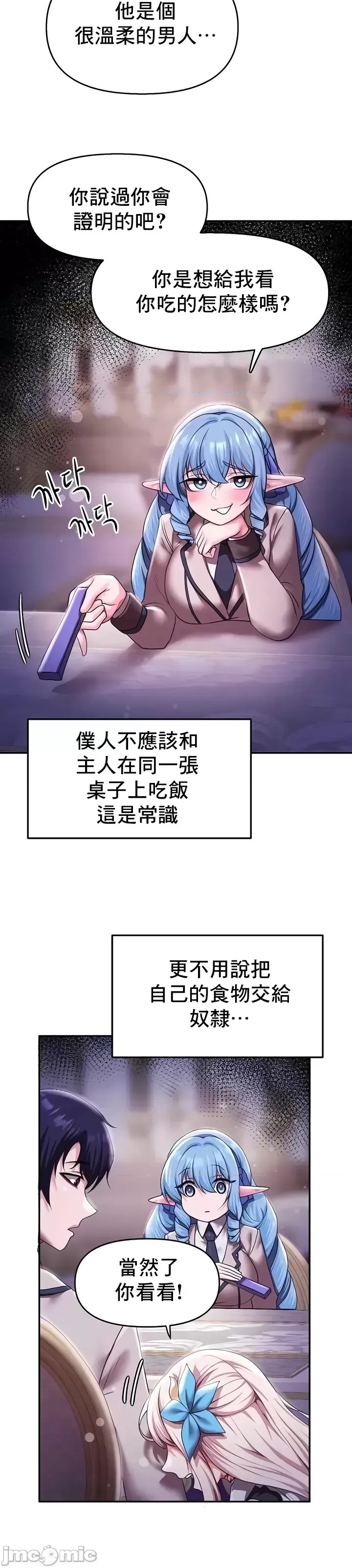 出售：全新未用性奴  20/43