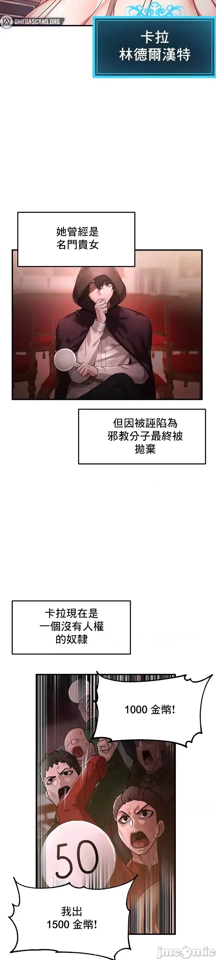 出售：全新未用性奴  4/52