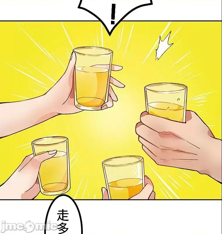 真・北漂共生公寓 ~女友与青梅竹马与不认识的傢伙~[禁漫汉化组] [Jの觉醒xデジタル职人STUDIOxGIGATOON Studio]真・上京シェアハウス～彼女と幼驯染と知らない奴～  5/63