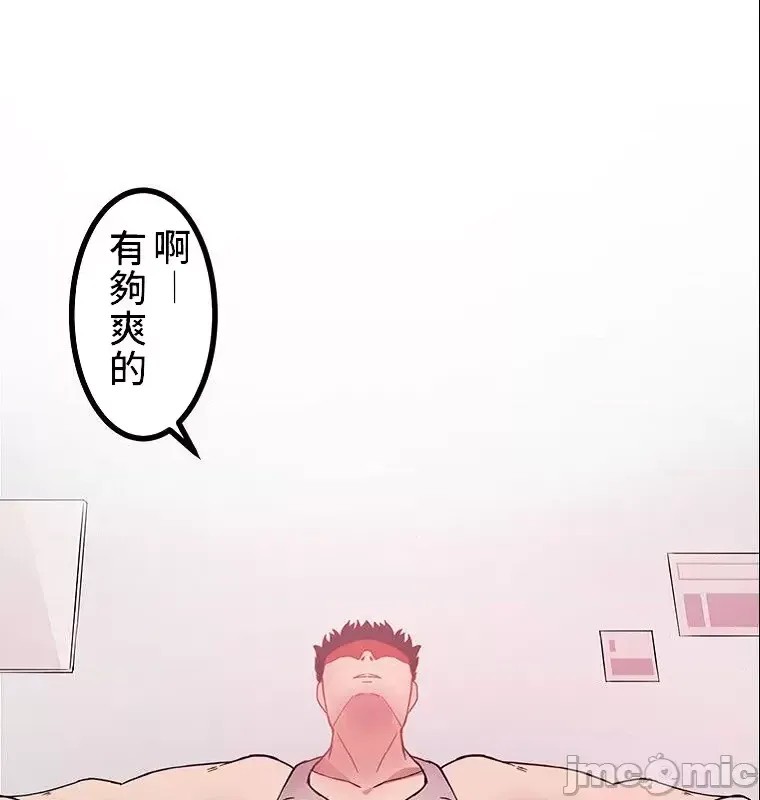 真・北漂共生公寓 ~女友与青梅竹马与不认识的傢伙~[禁漫汉化组] [Jの觉醒xデジタル职人STUDIOxGIGATOON Studio]真・上京シェアハウス～彼女と幼驯染と知らない奴～  27/63