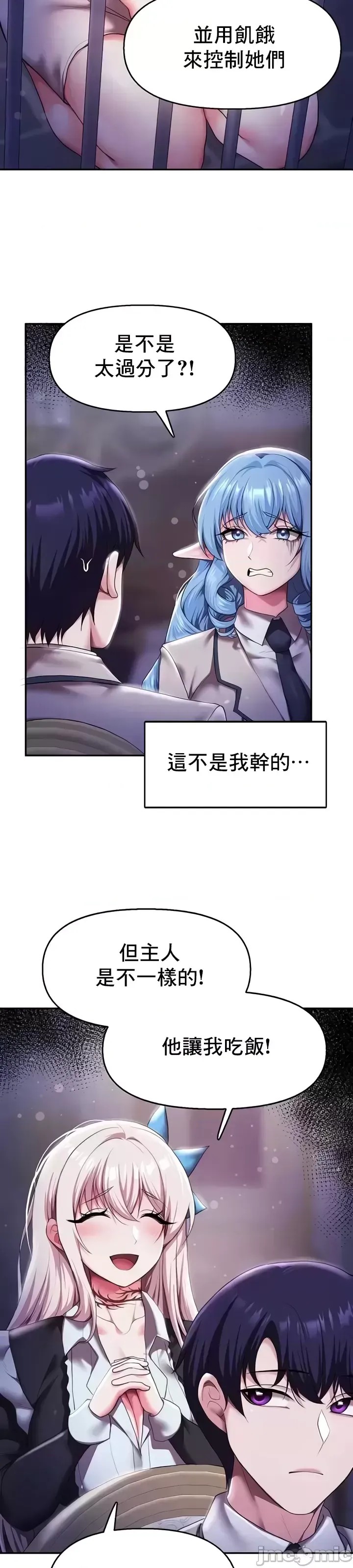 出售：全新未用性奴  19/43