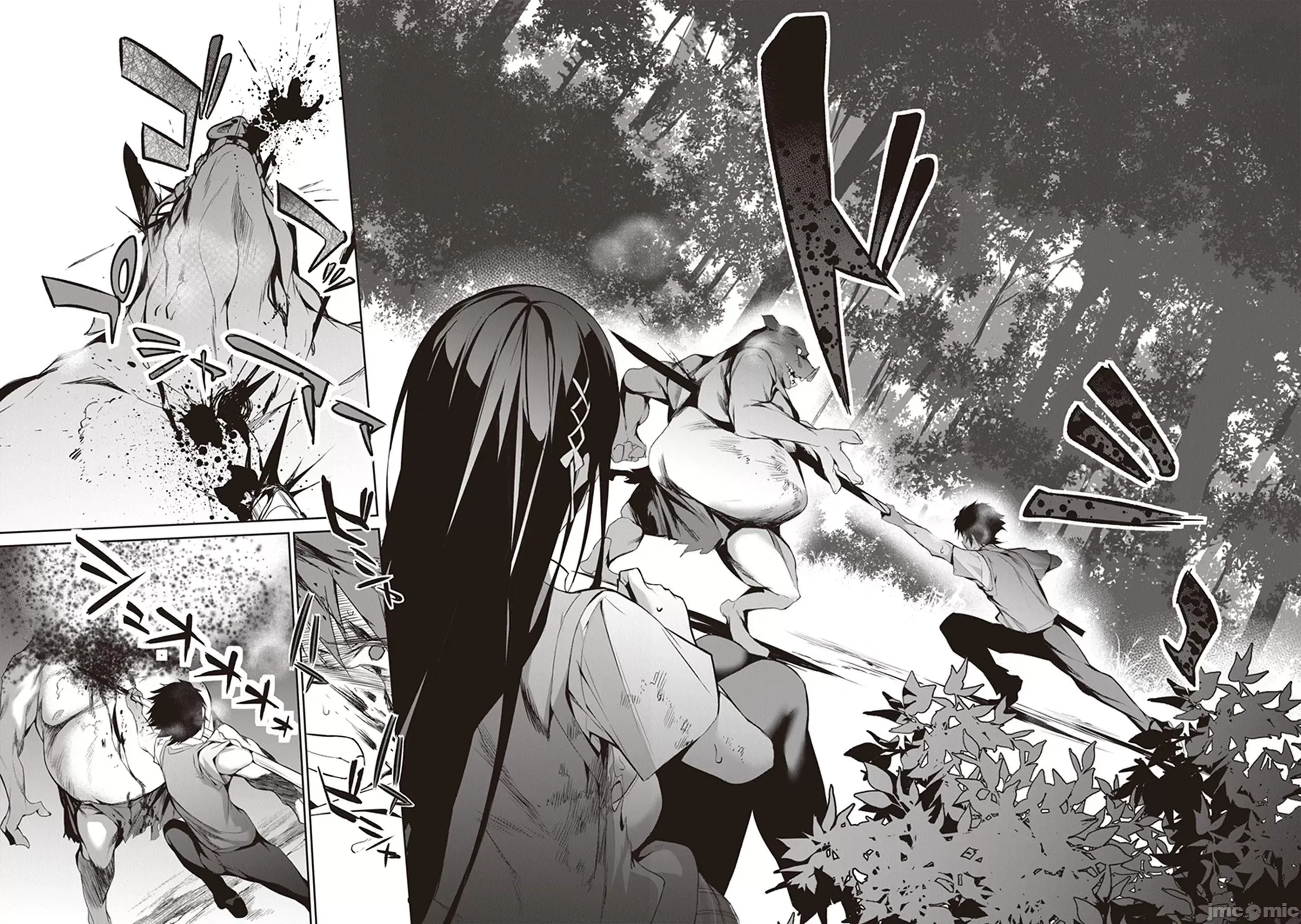 我在异世界因赋预魔法和召唤魔法而左右为难 [ツカモリシュウジ 横冢司 マニャ子] ぼくは异世界で付与魔法と召唤魔法を天秤にかける  45/53