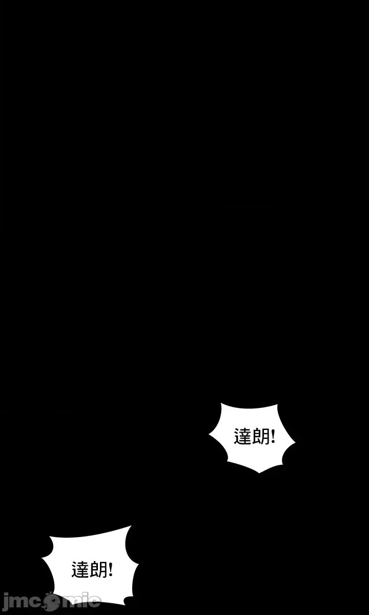 异世界重生之后宫养成记 [禁漫天堂]  26/66