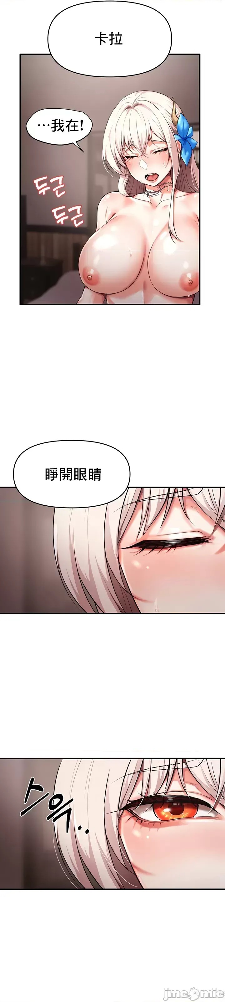 出售：全新未用性奴  17/43