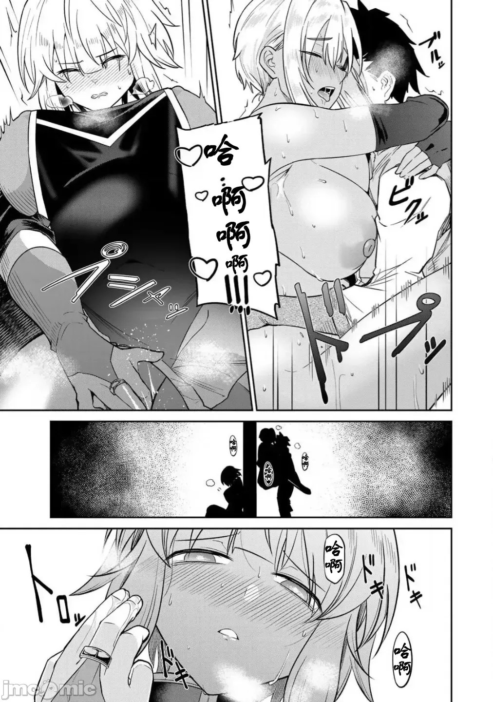[荒绪择]再会的勇者 1.2 14/24