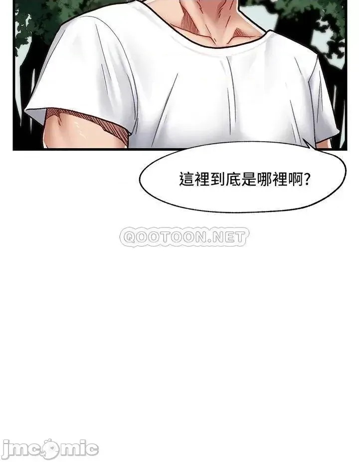 异世界催眠王  29/55