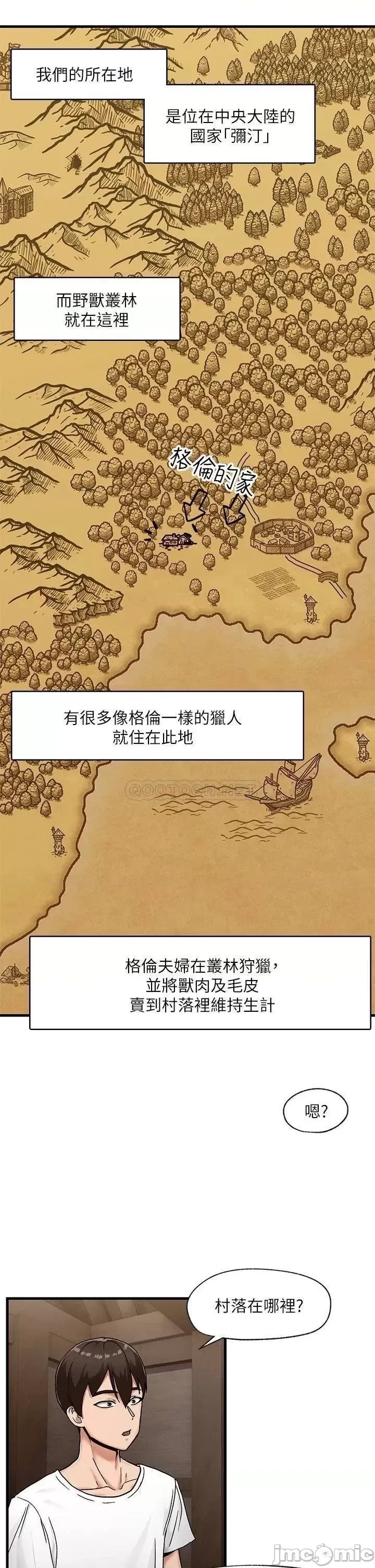 异世界催眠王 第2话 25/37