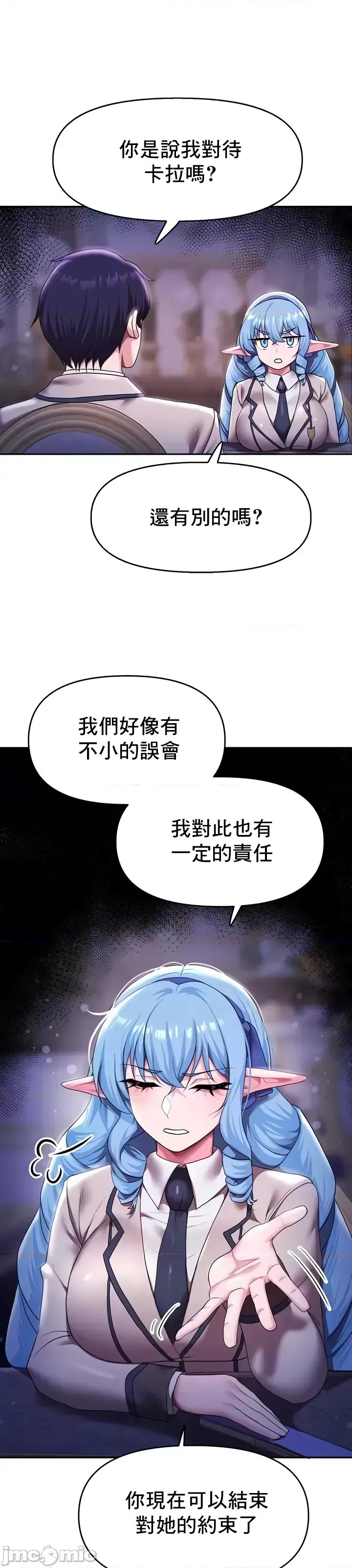 出售：全新未用性奴  10/43