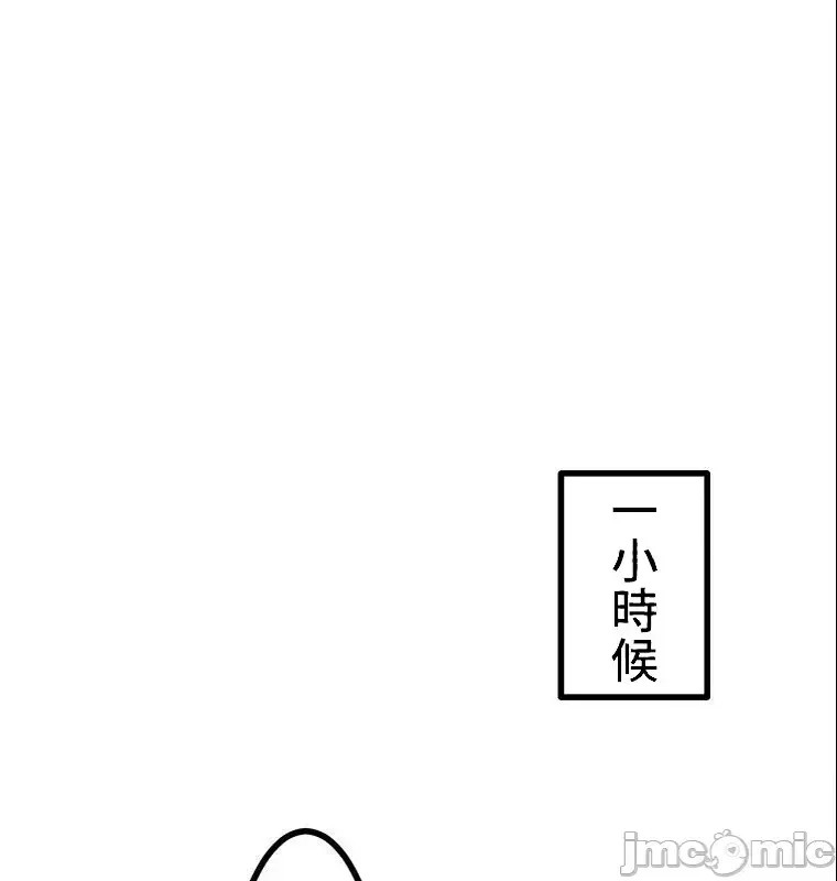 真・北漂共生公寓 ~女友与青梅竹马与不认识的傢伙~[禁漫汉化组] [Jの觉醒xデジタル职人STUDIOxGIGATOON Studio]真・上京シェアハウス～彼女と幼驯染と知らない奴～  13/63