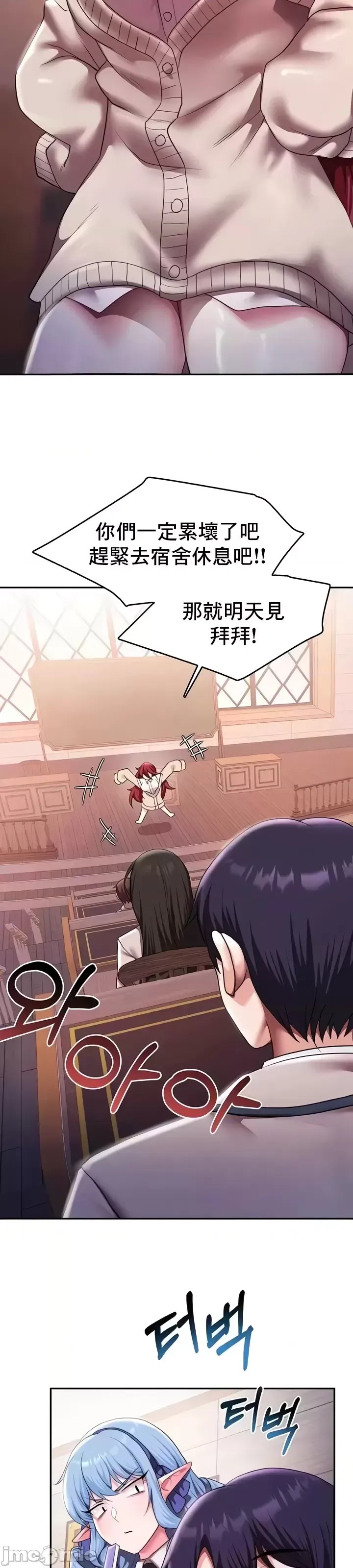 出售：全新未用性奴  29/43
