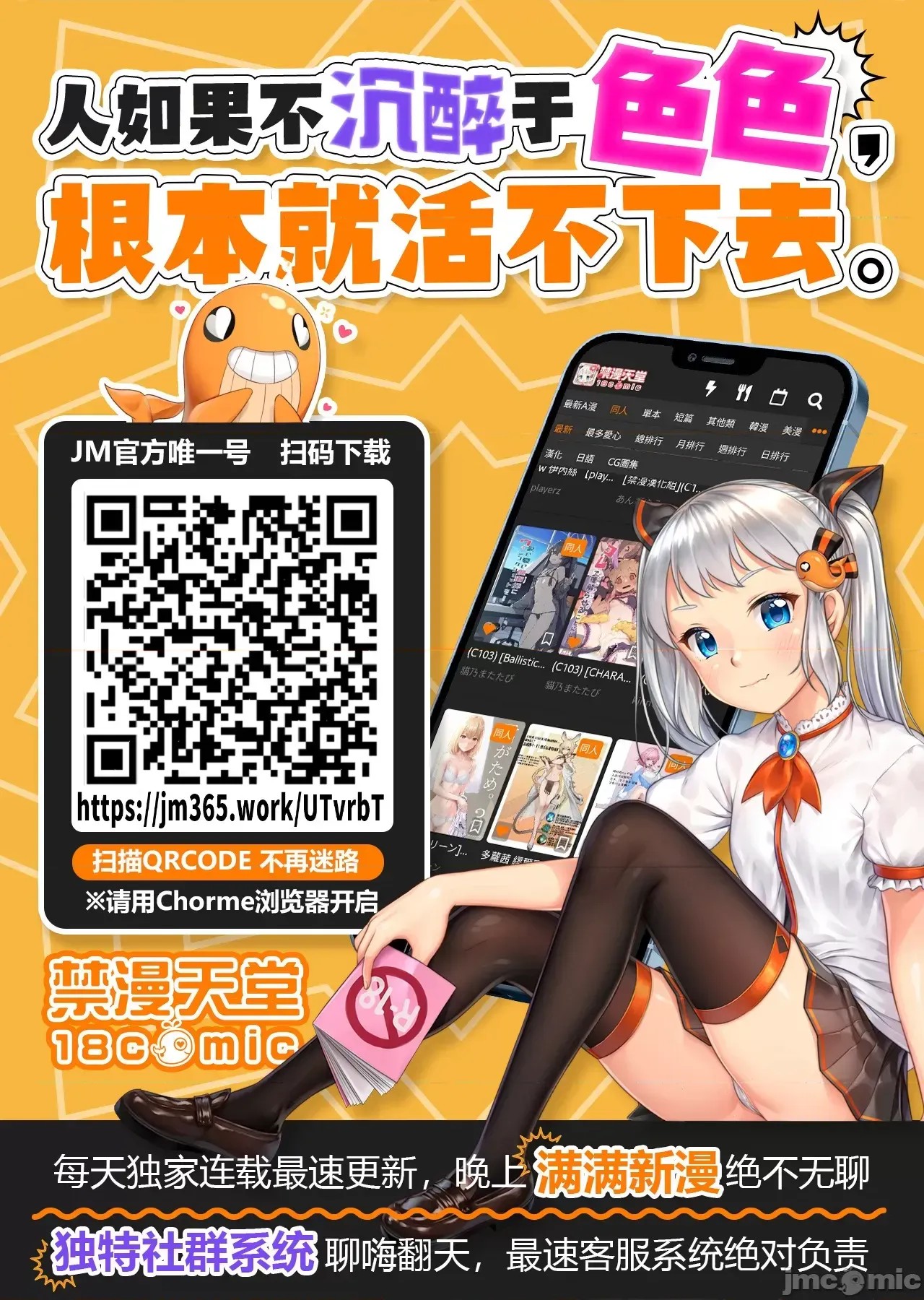 出售：全新未用性奴  1/43
