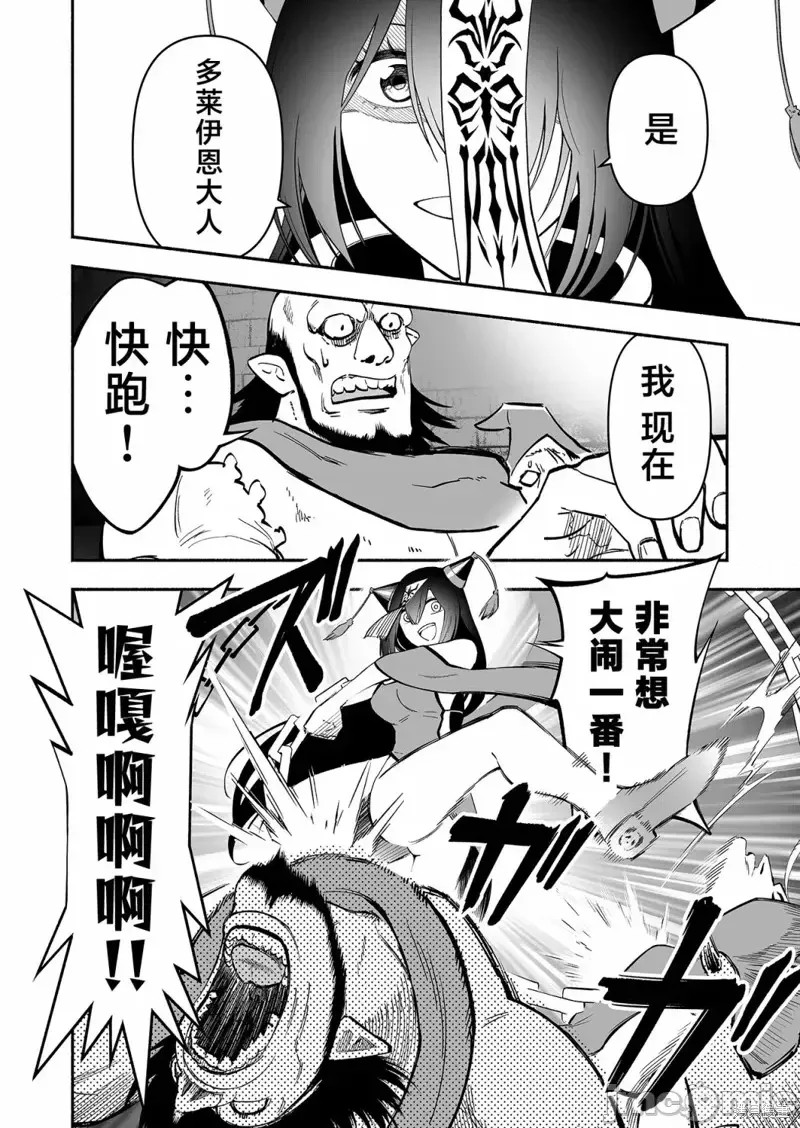 奴隶图鑑 [伊藤ヒロアキ] 固有スキル「奴隷图鑑」  28/44