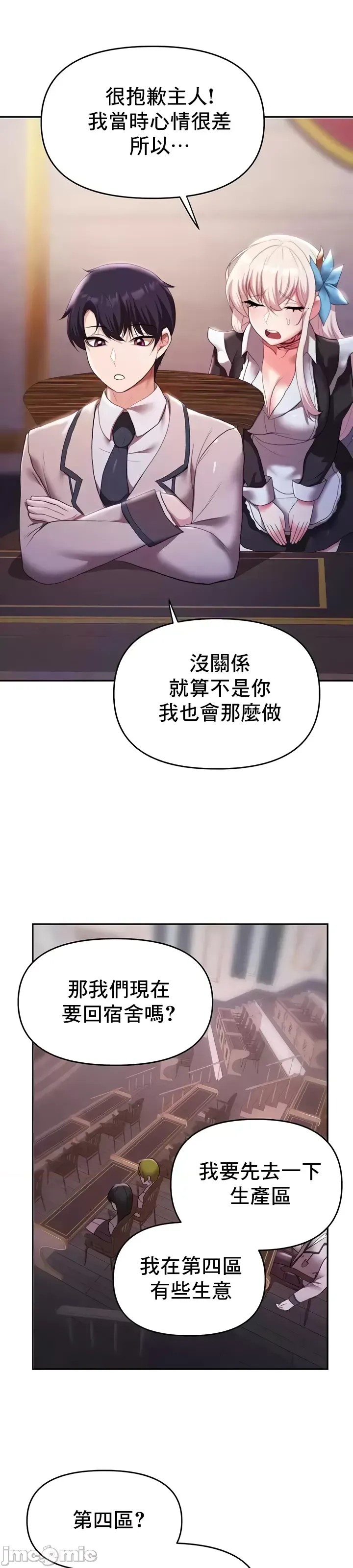 出售：全新未用性奴  31/43