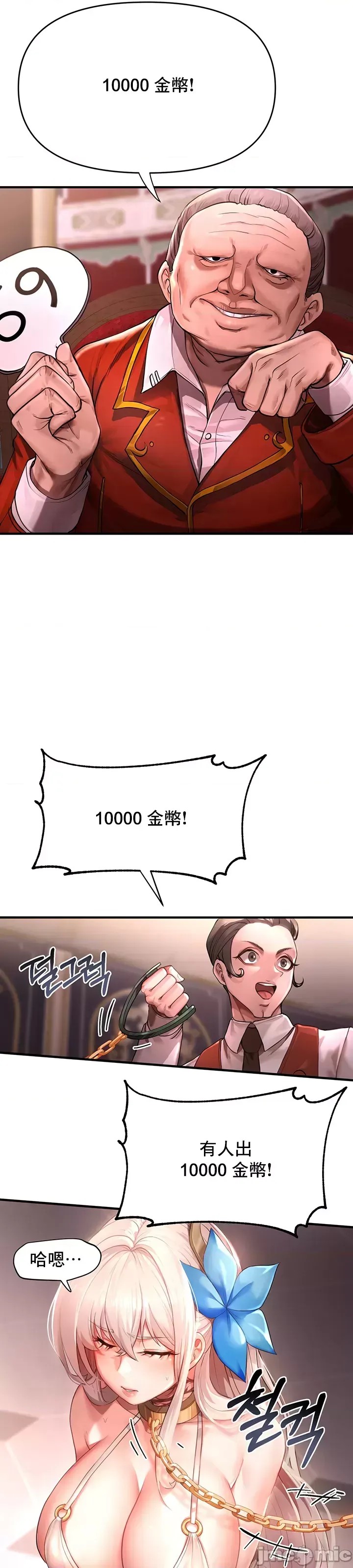 出售：全新未用性奴  7/52