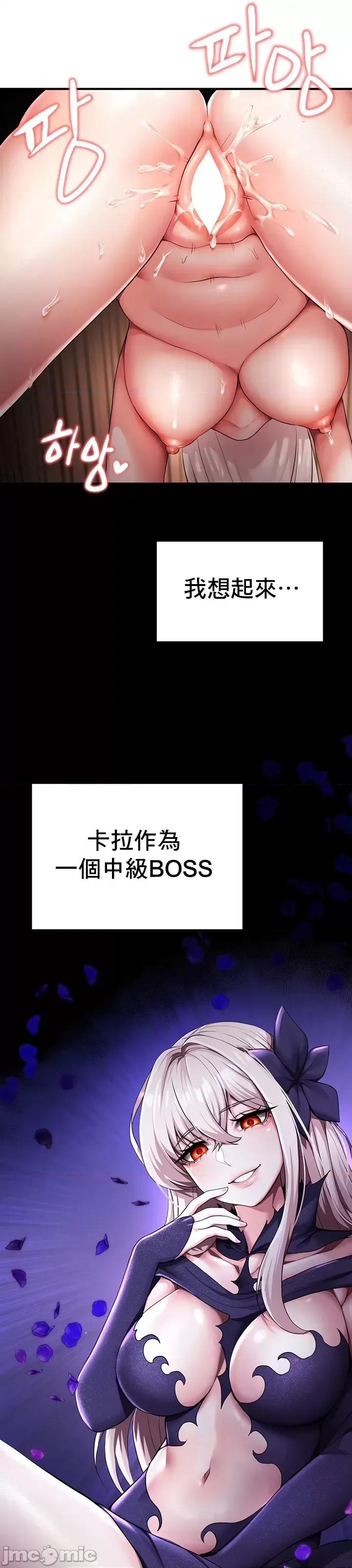 出售：全新未用性奴  27/47
