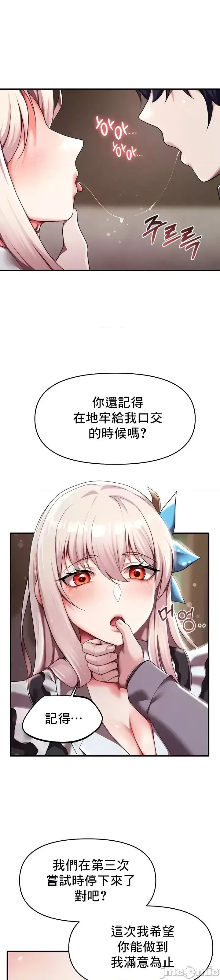 出售：全新未用性奴  39/44