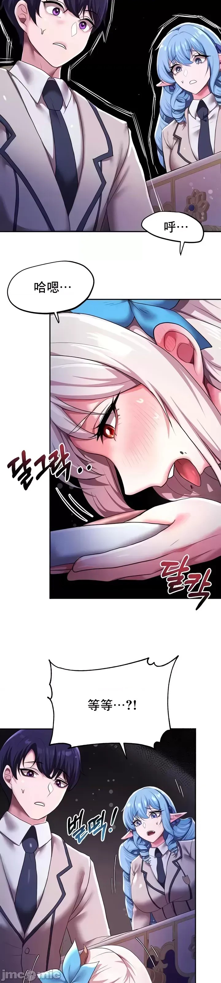 出售：全新未用性奴  24/43