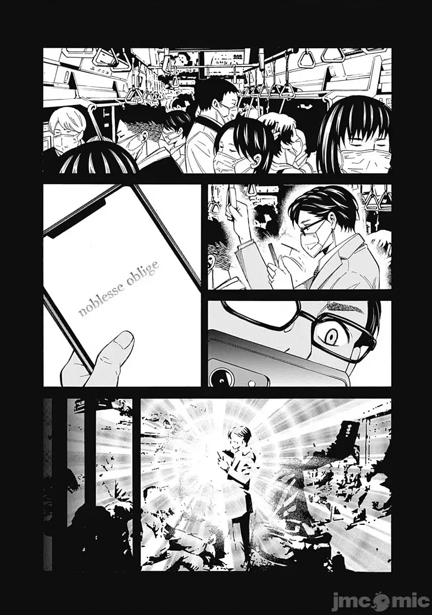 [禁漫汉化组]异世界非凡贵族/异世界最高の贵族、ハーレムを増やすほど强くなる  15/24