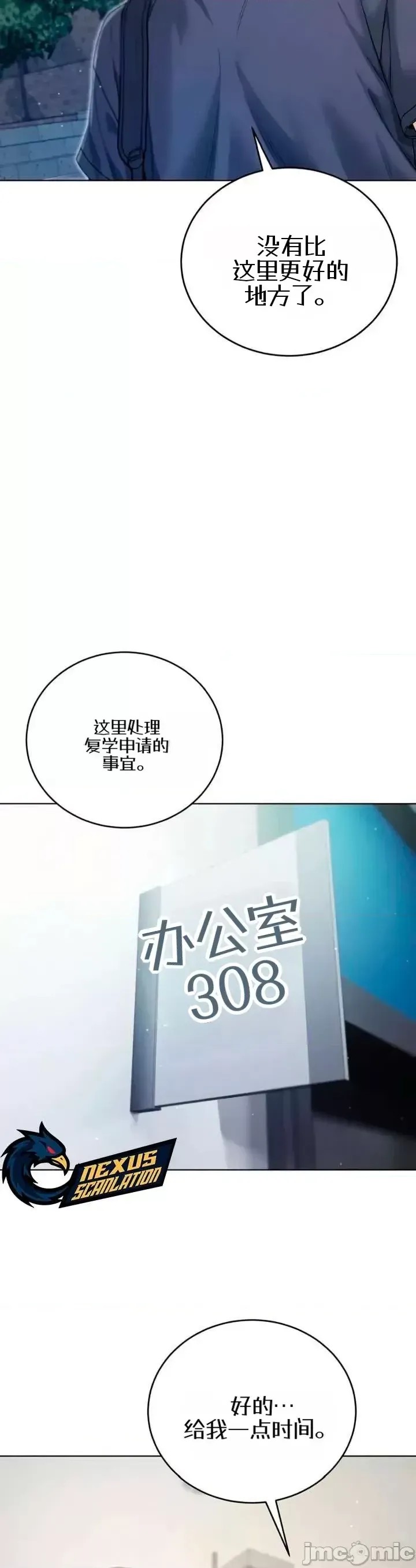 我是吸血鬼  36/51