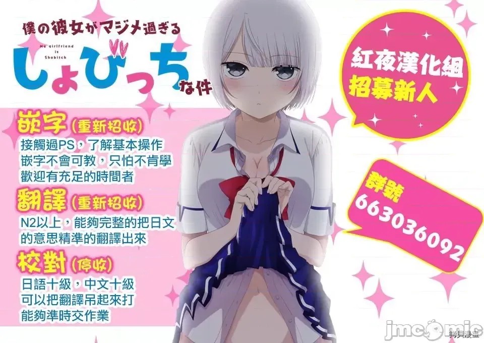 不自重前勇者强大又轻松的NEW GAME [ていやん]自重しない元勇者の强くて乐しいニューゲーム  21/21