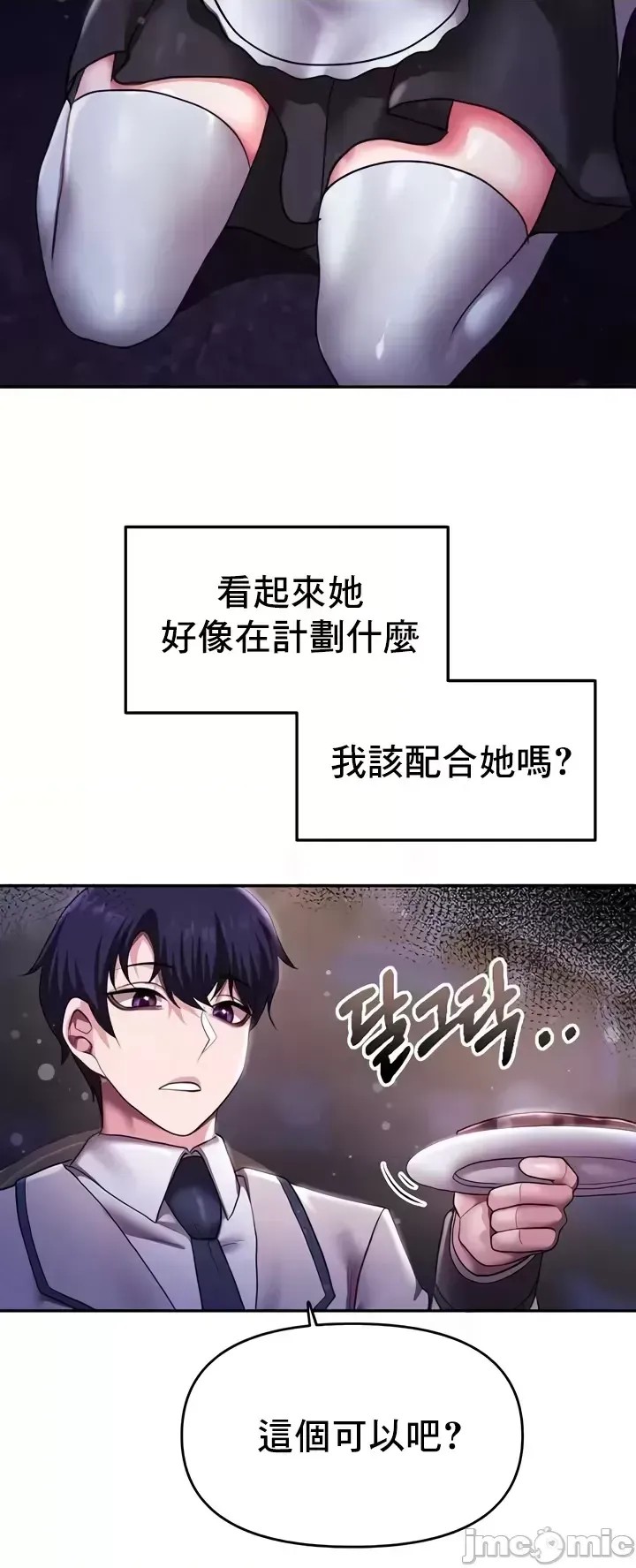 出售：全新未用性奴  22/43