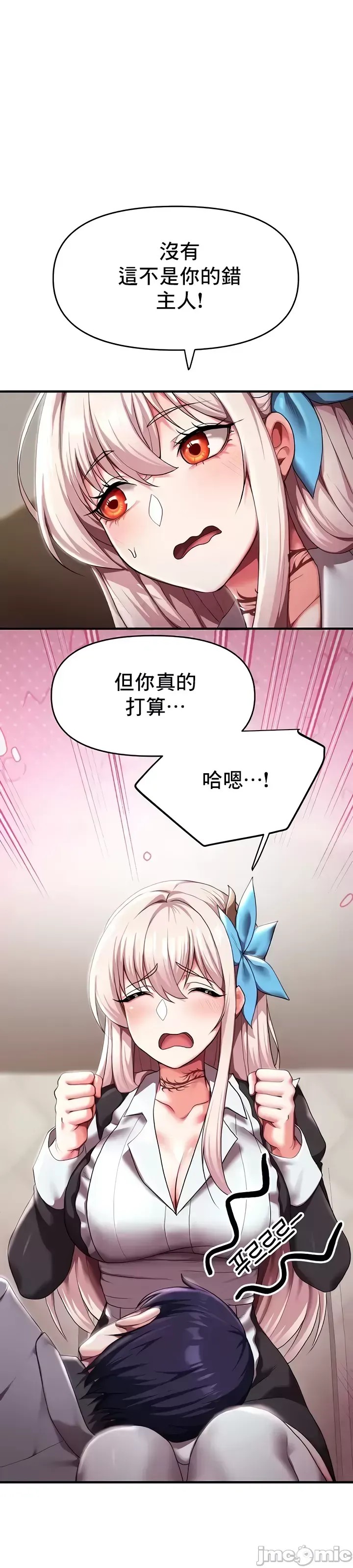 出售：全新未用性奴  24/44