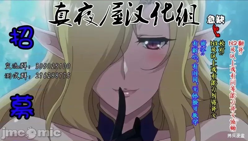 从kiss开始的异世界后宫生活 ~转生一夫多妻的世界寻觅神选命运之人〜[
勇人]スからはじまる异世界ハーレム ～一夫多妻の世界に转生したので神が决めた运命の人を探します～ 第2.2话 18/18