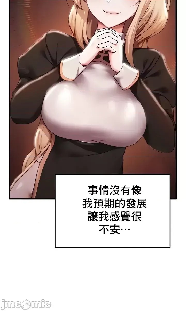 出售：全新未用性奴  15/44
