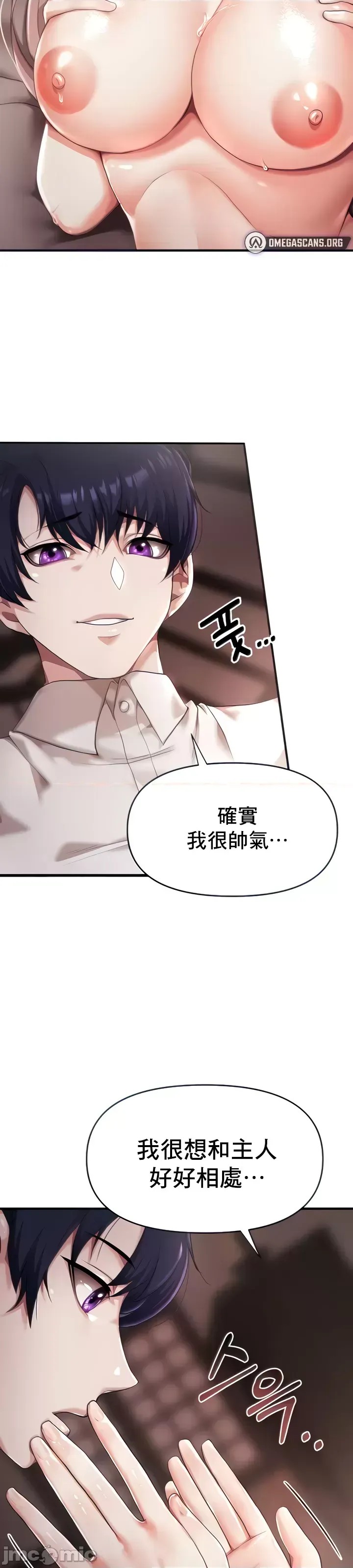 出售：全新未用性奴  10/47