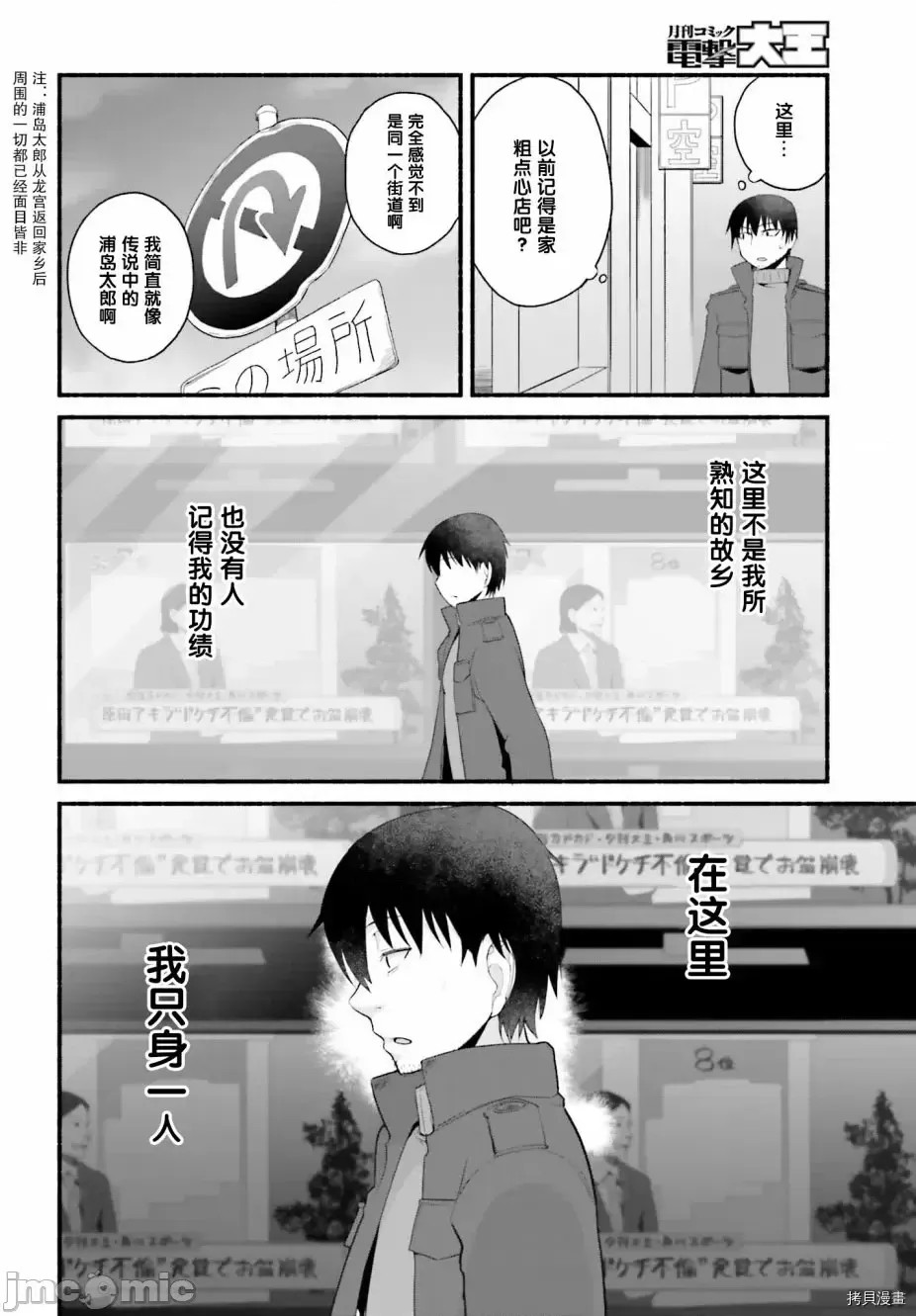 原勇者大叔与粘人的女儿们[绿茶汉化组][高桥弘 , 萝卜なずな]异世界归りのおっさんは父性スキルでファザコン娘达をトロトロに  25/47