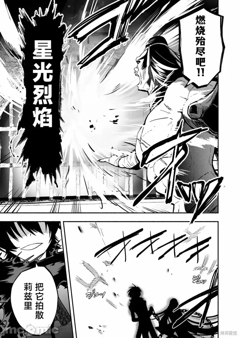 奴隶图鑑 [伊藤ヒロアキ] 固有スキル「奴隷图鑑」  21/44