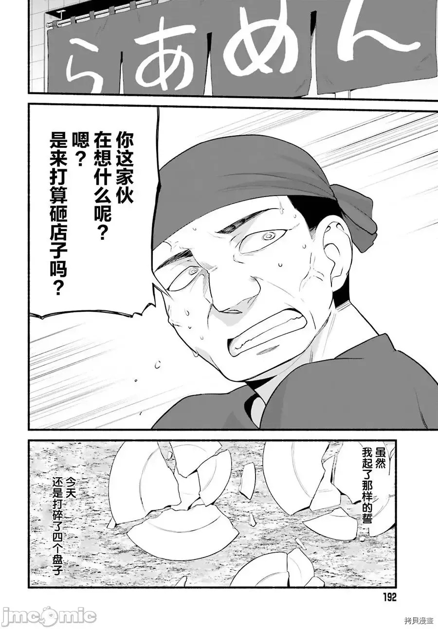 原勇者大叔与粘人的女儿们[绿茶汉化组][高桥弘 , 萝卜なずな]异世界归りのおっさんは父性スキルでファザコン娘达をトロトロに  17/35