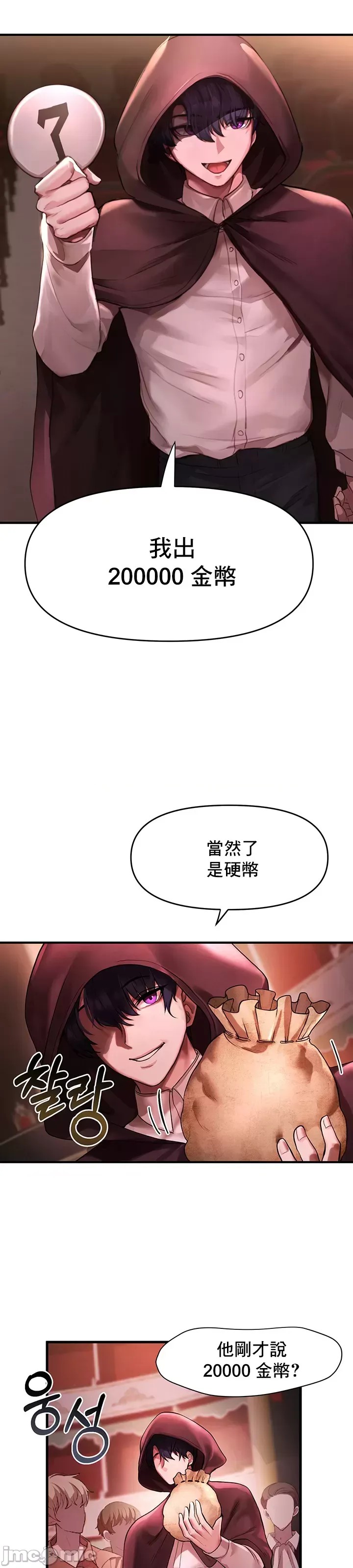 出售：全新未用性奴  10/52