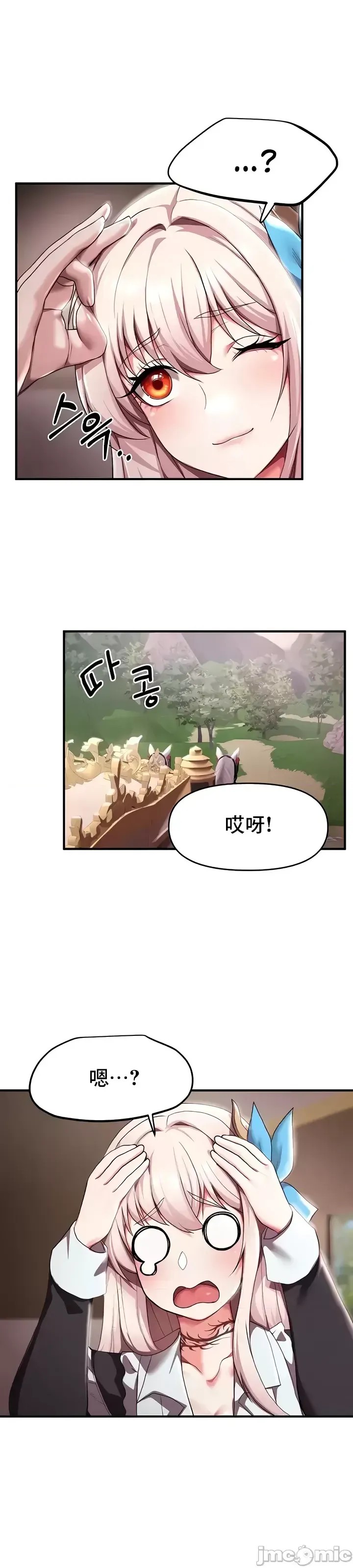 出售：全新未用性奴  17/44