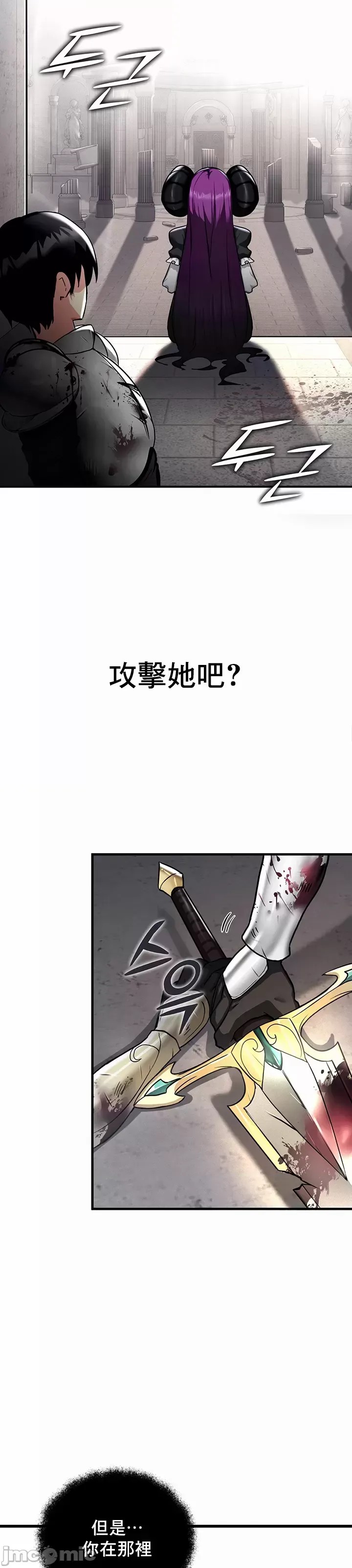 异世界重生之后宫养成记 [禁漫天堂]  20/66
