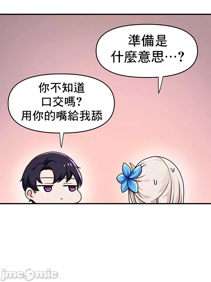 出售：全新未用性奴  21/43