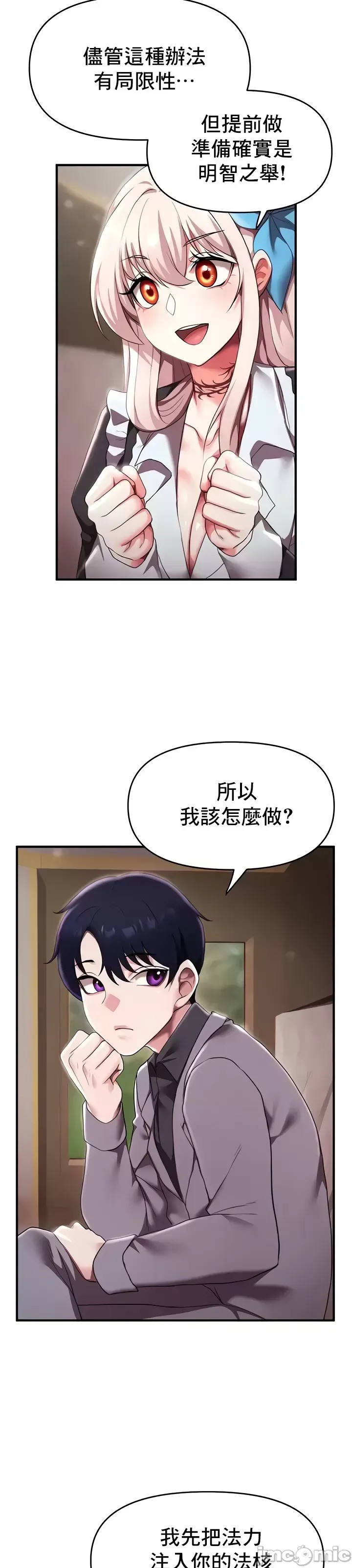出售：全新未用性奴  19/44