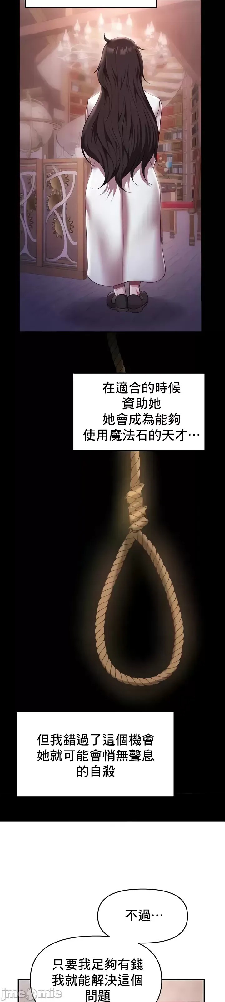出售：全新未用性奴  35/43