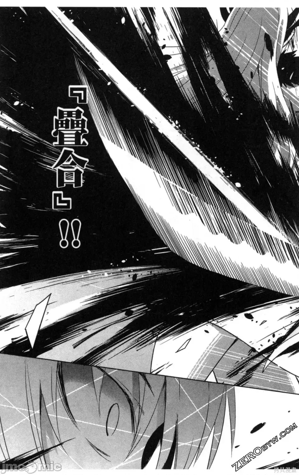 魔技科的剑士与召唤魔王 [禁漫汉化组] [孟伦/CHuN/三原みつき] 魔技科の剑士と召唤魔王  117/160