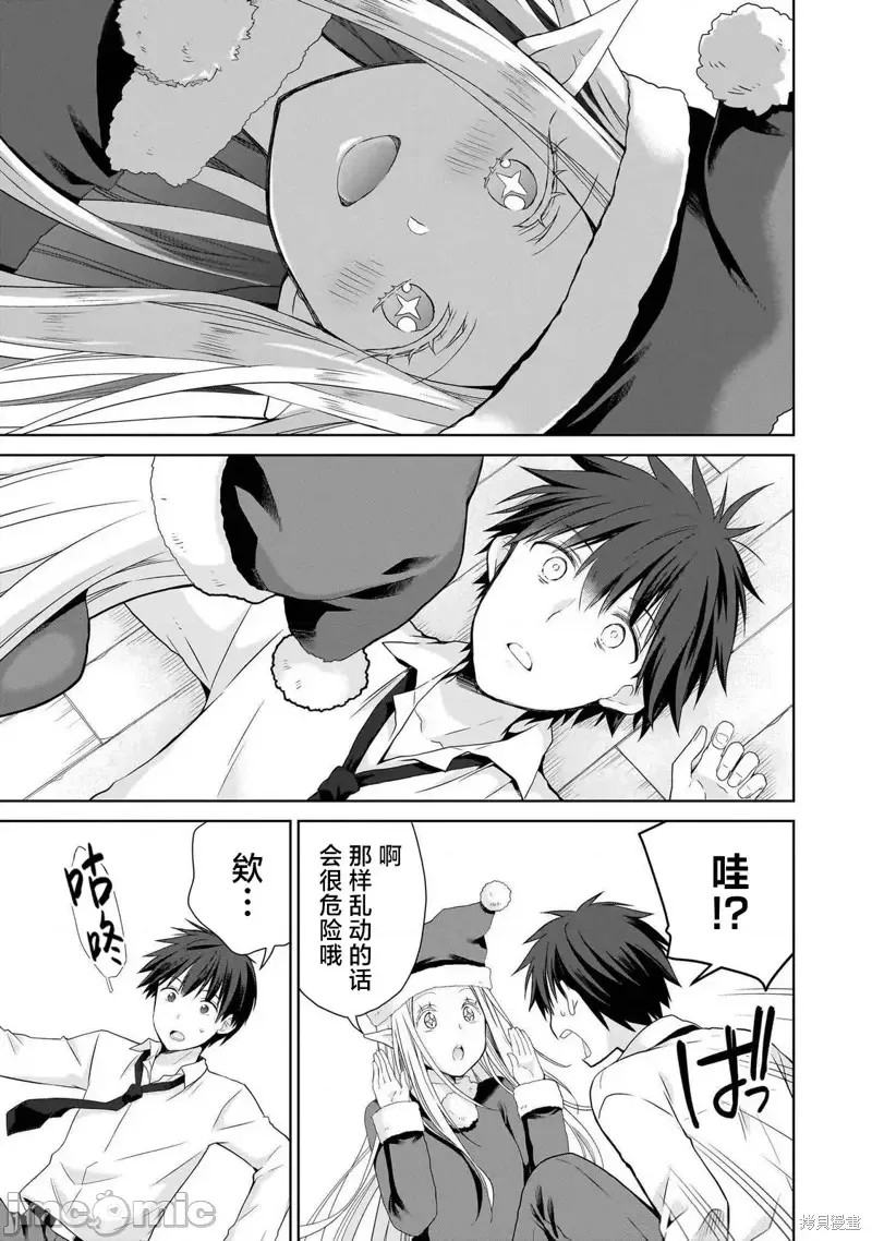 从kiss开始的异世界后宫生活 ~转生一夫多妻的世界寻觅神选命运之人〜[
勇人]スからはじまる异世界ハーレム ～一夫多妻の世界に转生したので神が决めた运命の人を探します～  9/45