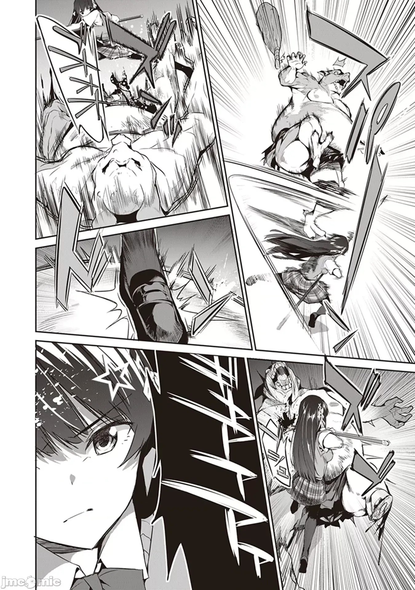 我在异世界因赋预魔法和召唤魔法而左右为难 [ツカモリシュウジ 横冢司 マニャ子] ぼくは异世界で付与魔法と召唤魔法を天秤にかける 2.2 13/16