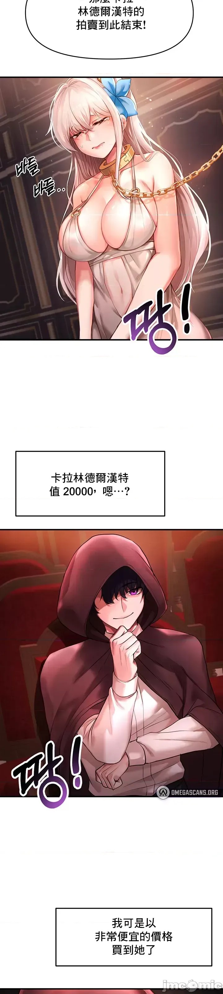 出售：全新未用性奴  13/52
