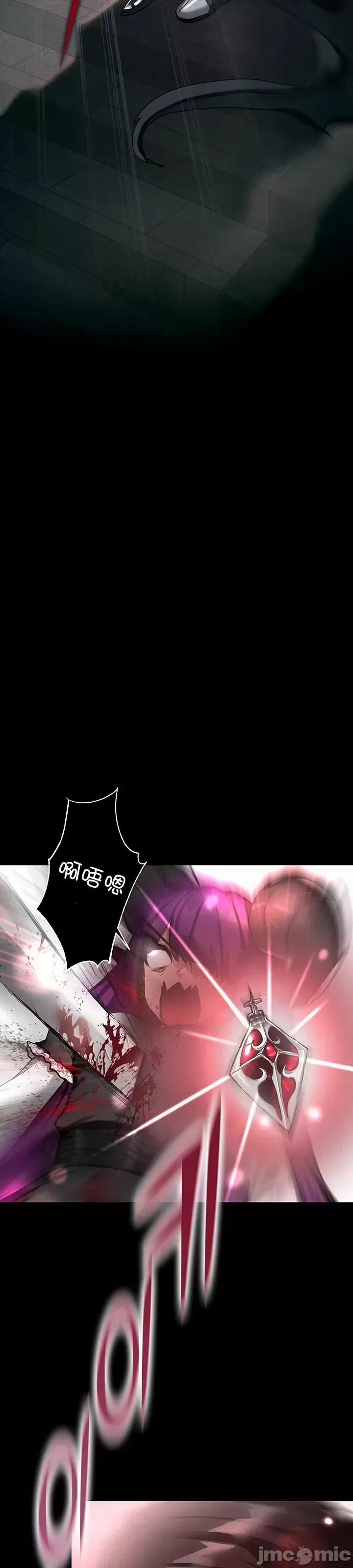 异世界重生之后宫养成记 [禁漫天堂]  23/66