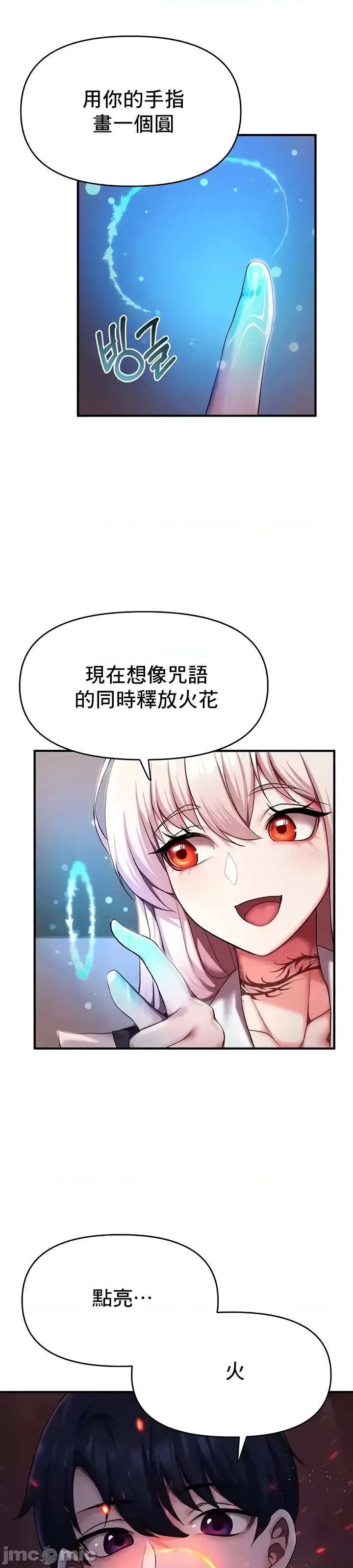 出售：全新未用性奴  27/44